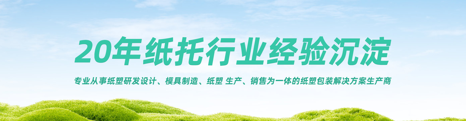 官关于我们