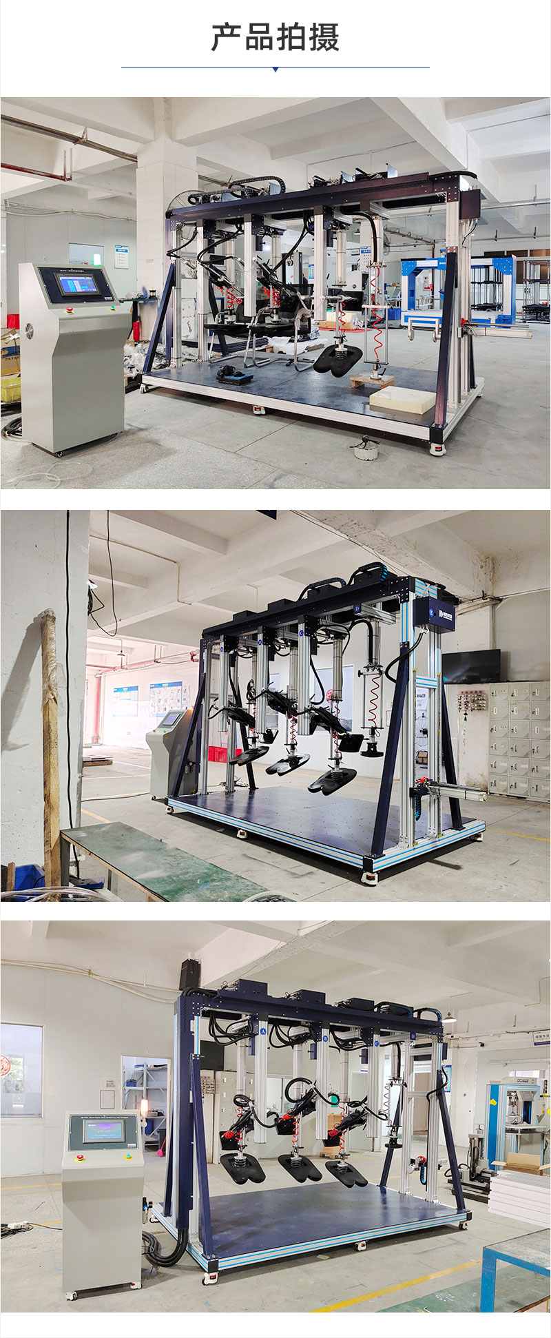 2. HD-F761三坐沙發測試儀詳情頁_04.jpg