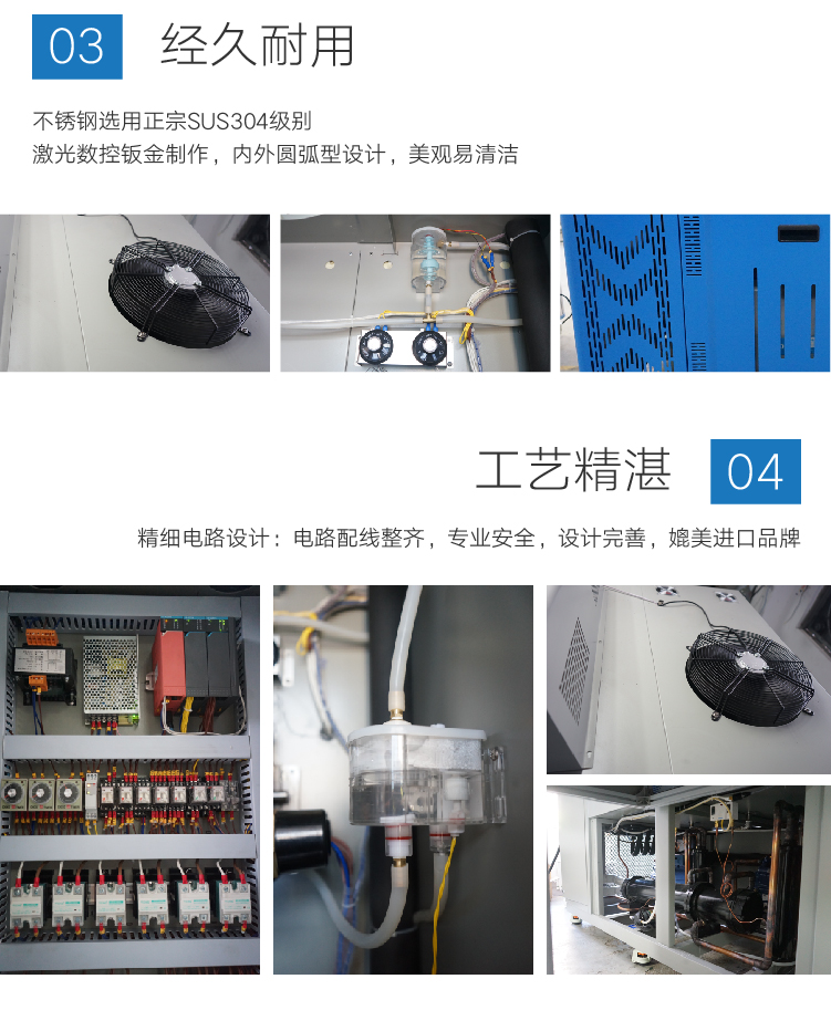 HD-E708快速(sù)溫變試驗箱-04