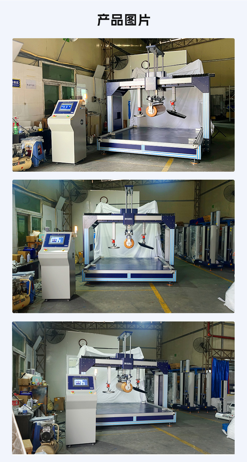 2. HD-F764-S-床墊滾壓試(shì)驗儀_04.jpg